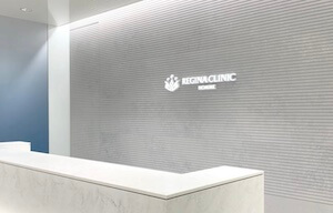 レジーナクリニックオム 新宿院 受付