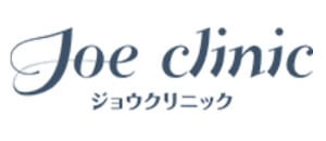 ジョウクリニック